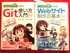 わかばちゃんに学ぶ「つまづいたことノート」という考え方