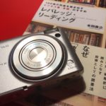 レバレッジメモを10倍速で作る方法 ー 写真で取り込んでEvernoteに放り込む
