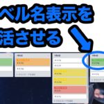 「Card Color Titles for Trello」のラベル名が消えてしまったときの対処法