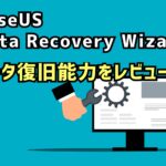 EaseUS Data Recovery WizardでカメラでフォーマットしたSDカードのデータ復旧を試す